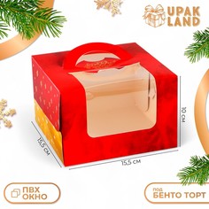 Коробка под бенто-торт с окном с тиснением Upak Land