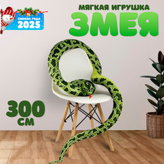 Мягкая игрушка No Brand