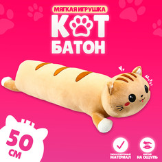 Мягкая игрушка No Brand