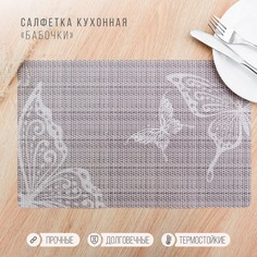 Салфетка No Brand
