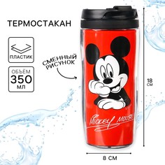 Термостакан детский со вставкой, 350 мл Disney