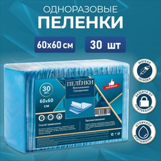 Пеленки впитывающие одноразовые Мой выбор