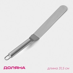 Кондитерская лопатка - палетка изогнутая доляна, 31,5×3 см, рабочая часть 19,2 см, цвет серебристый