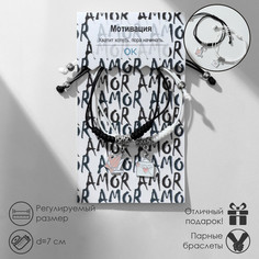 Браслеты Tell Your Story