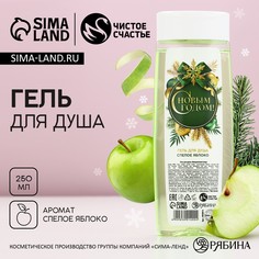 Гель для душа чистое счастье