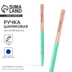 Ручка шариковая, синяя паста, 1.0 мм, металлическая с поворотным механизмом Art Fox
