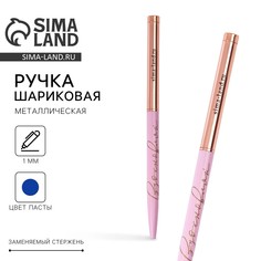 Ручка шариковая, синяя паста, 1.0 мм, металлическая с поворотным механизмом Art Fox