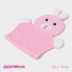 Мочалка варежка детская доляна