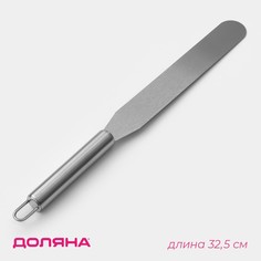 Кондитерская лопатка - палетка прямая доляна, 32,5×3 см, рабочая часть 20 см, цвет серебристый