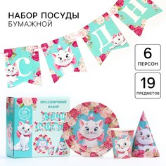 Набор одноразовой посуды, на 6 персон Disney