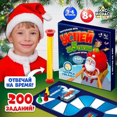 Настольная игра Лас Играс Kids