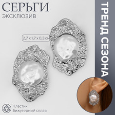 Серьги с жемчугом Queen Fair