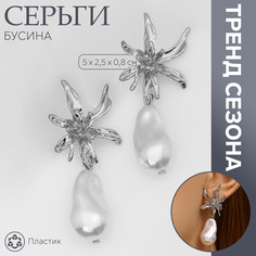 Серьги с жемчугом Queen Fair