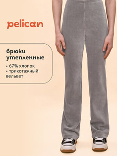 Брюки Pelican