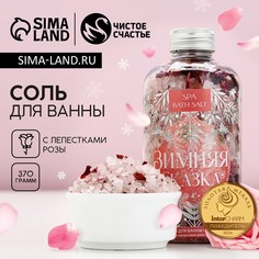 Соль для ванны с лепестками розы чистое счастье