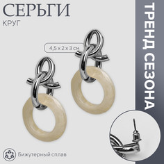 Серьги ассорти Queen Fair