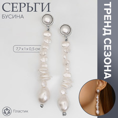 Серьги с жемчугом Queen Fair