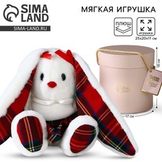 Мягкая игрушка зайка Зайки Li&Lu