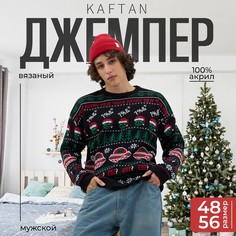 Джемпер вязаный Kaftan