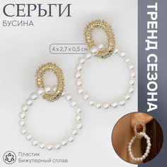 Серьги с жемчугом Queen Fair