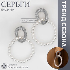 Серьги с жемчугом Queen Fair