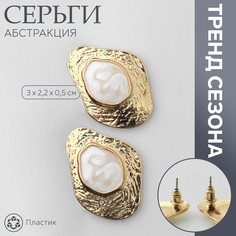 Серьги с жемчугом Queen Fair