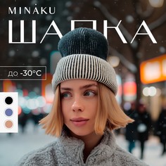 Шапка Minaku