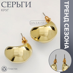 Серьги пластик Queen Fair