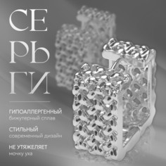 Серьги металл Queen Fair