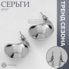 Серьги пластик Queen Fair