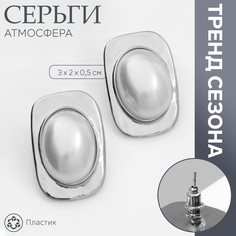Серьги с жемчугом Queen Fair