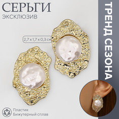 Серьги с жемчугом Queen Fair