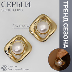 Серьги с жемчугом Queen Fair
