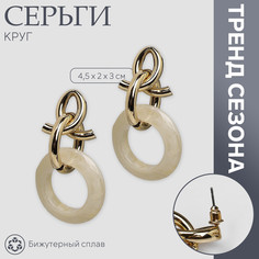 Серьги ассорти Queen Fair