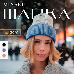 Шапка Minaku
