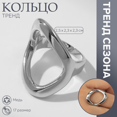 Кольцо металл Queen Fair