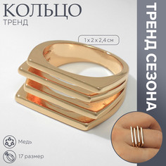 Кольцо металл Queen Fair