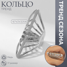 Кольцо металл Queen Fair
