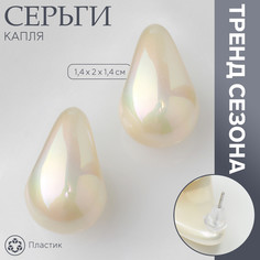 Серьги пластик Queen Fair