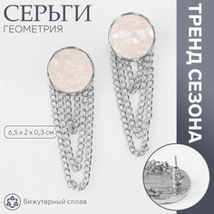 Серьги ассорти Queen Fair