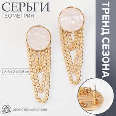 Серьги ассорти Queen Fair