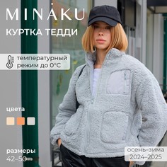 Куртка Minaku