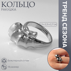 Кольцо металл Queen Fair