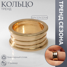 Кольцо металл Queen Fair