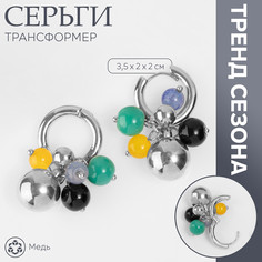 Серьги со съемным элементом Queen Fair