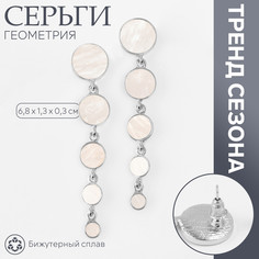 Серьги ассорти Queen Fair