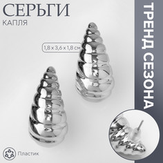 Серьги пластик Queen Fair