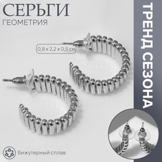Серьги металл Queen Fair