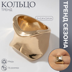 Кольцо металл Queen Fair