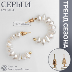 Серьги с жемчугом Queen Fair